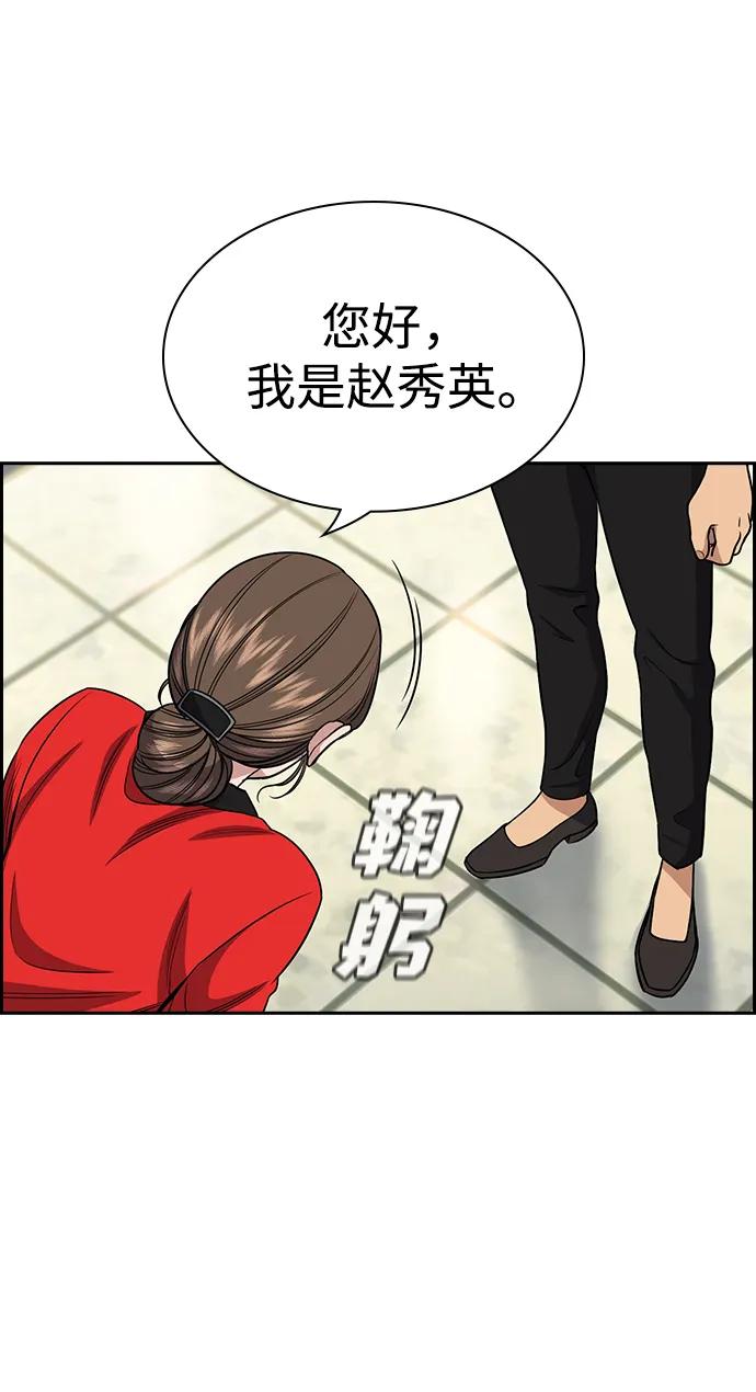 第 81 页