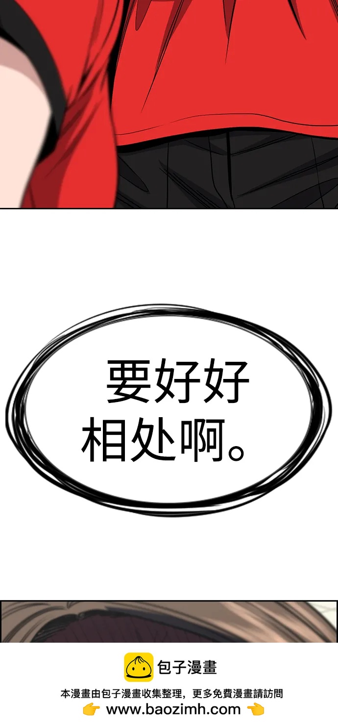 第 86 页