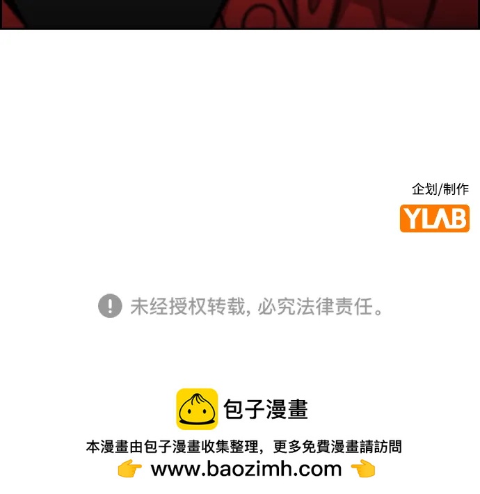 第 88 页