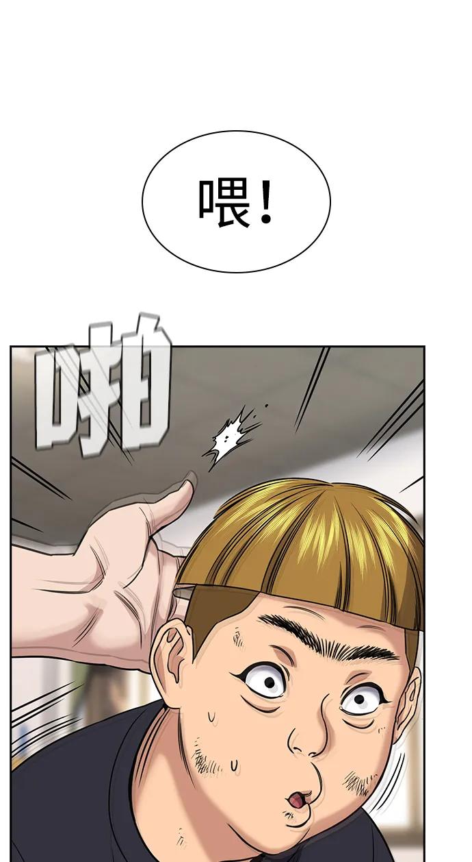 第 69 页