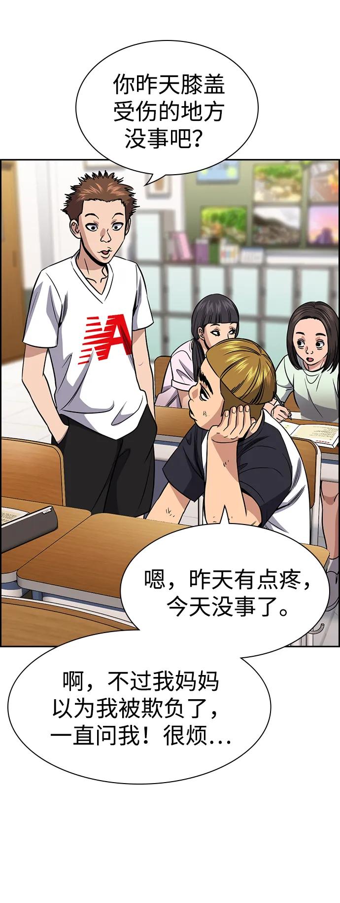第 71 页
