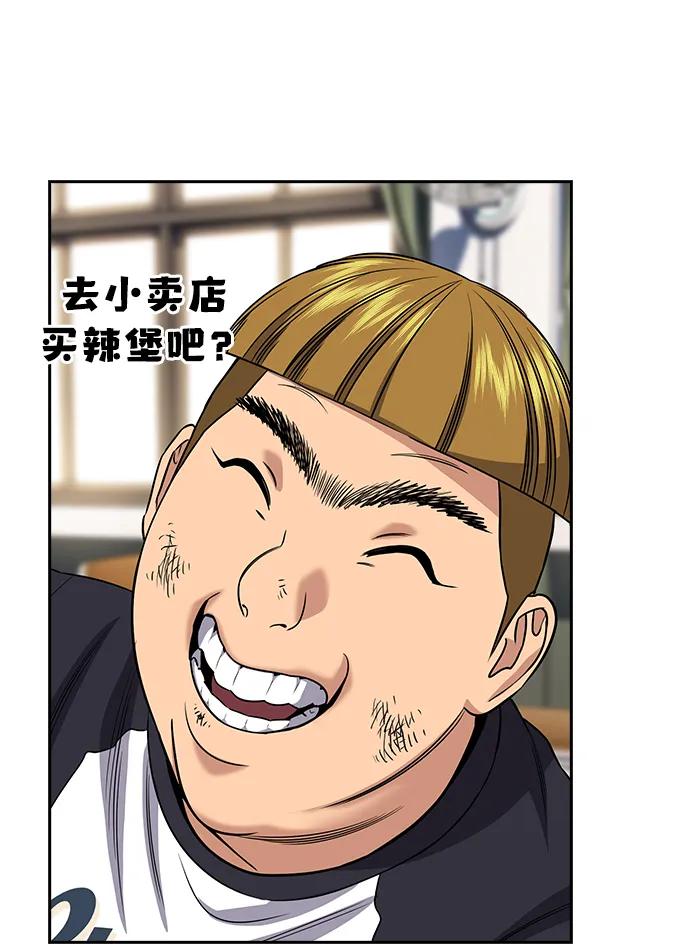 第 73 页