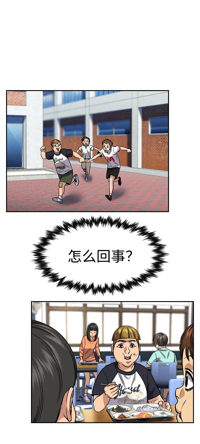 第 75 页