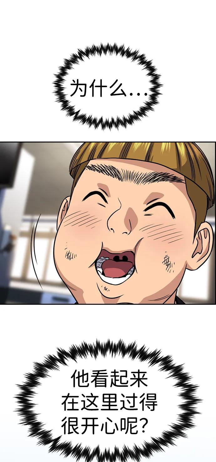 第 76 页