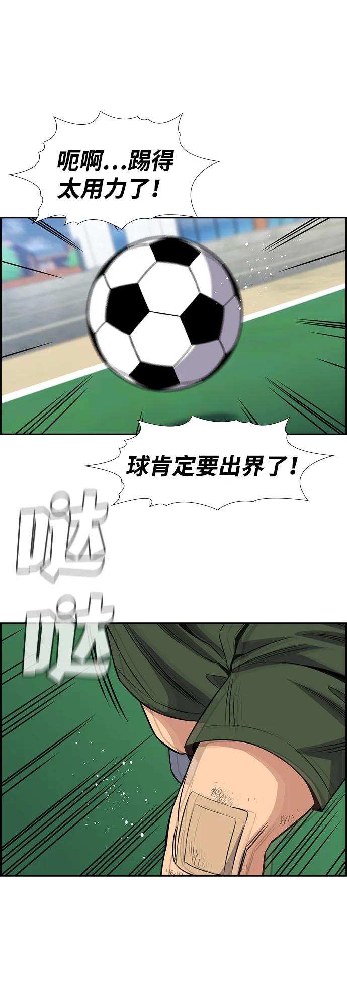 第 80 页
