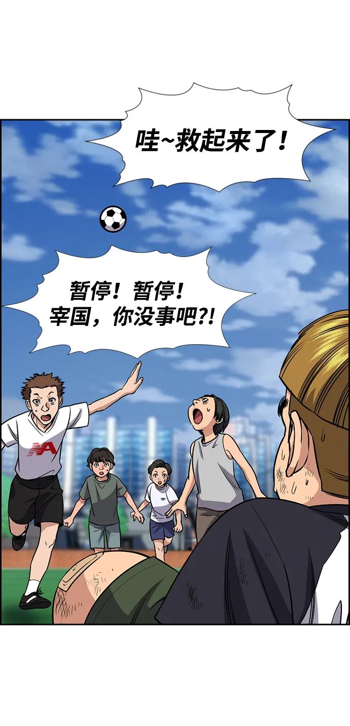 第 83 页