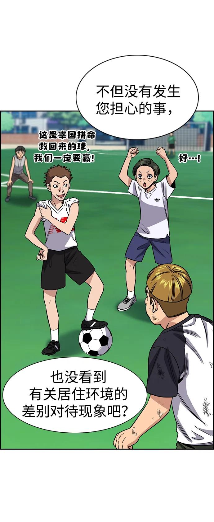 第 88 页