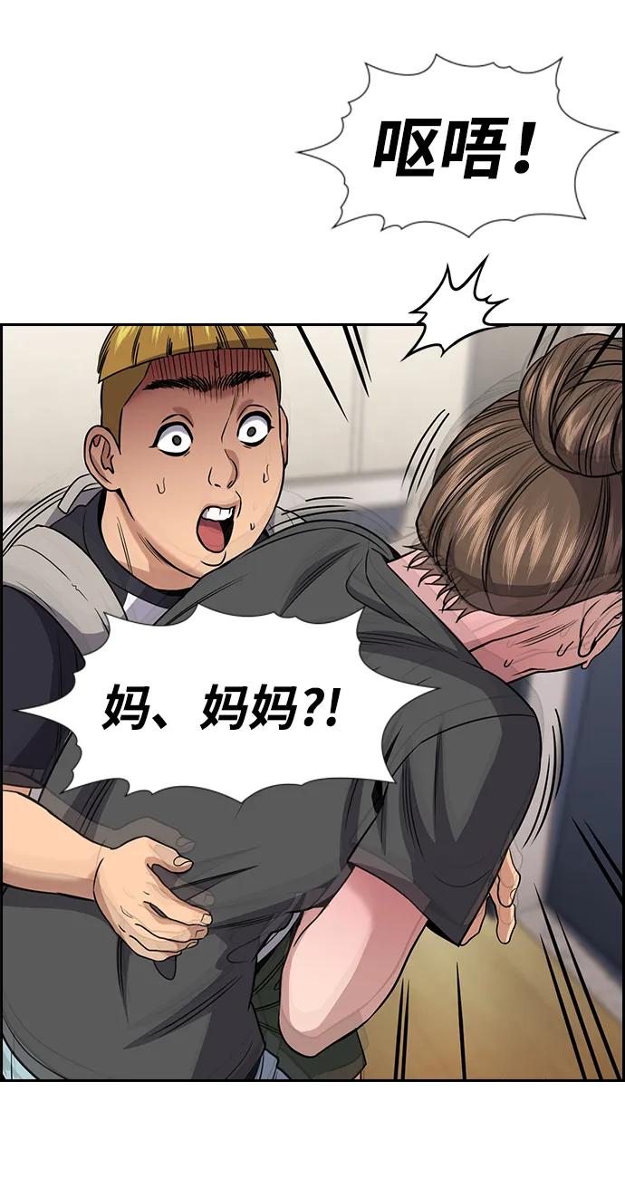 第 61 页