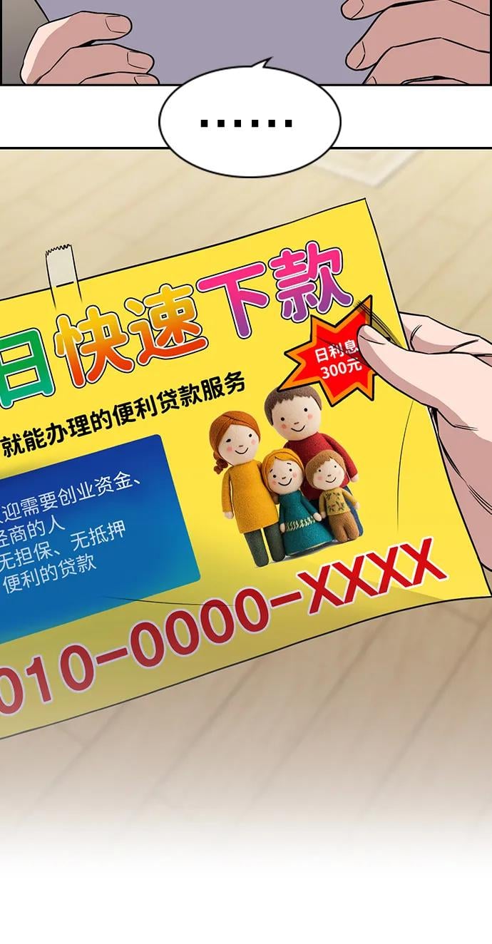 第 70 页