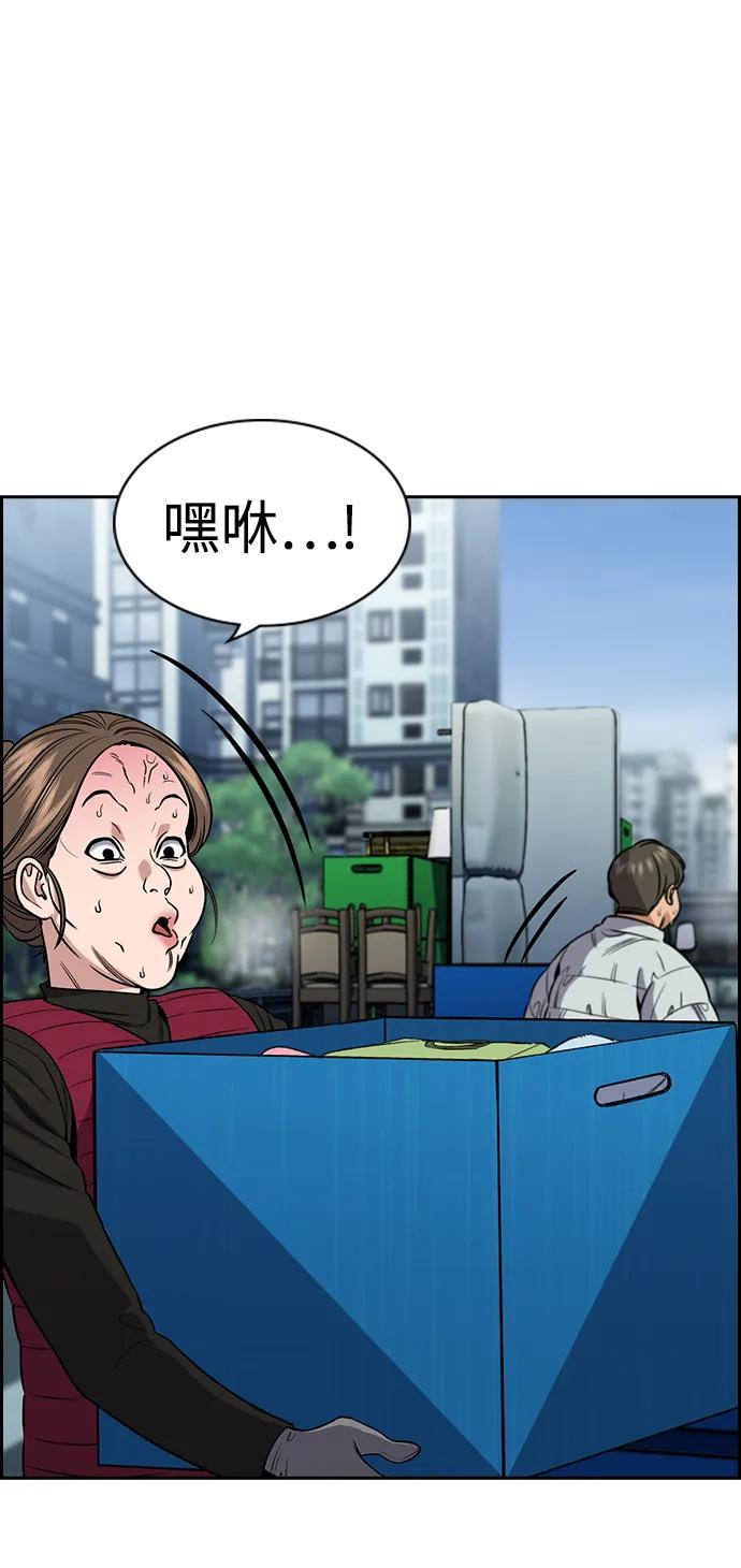 第 73 页