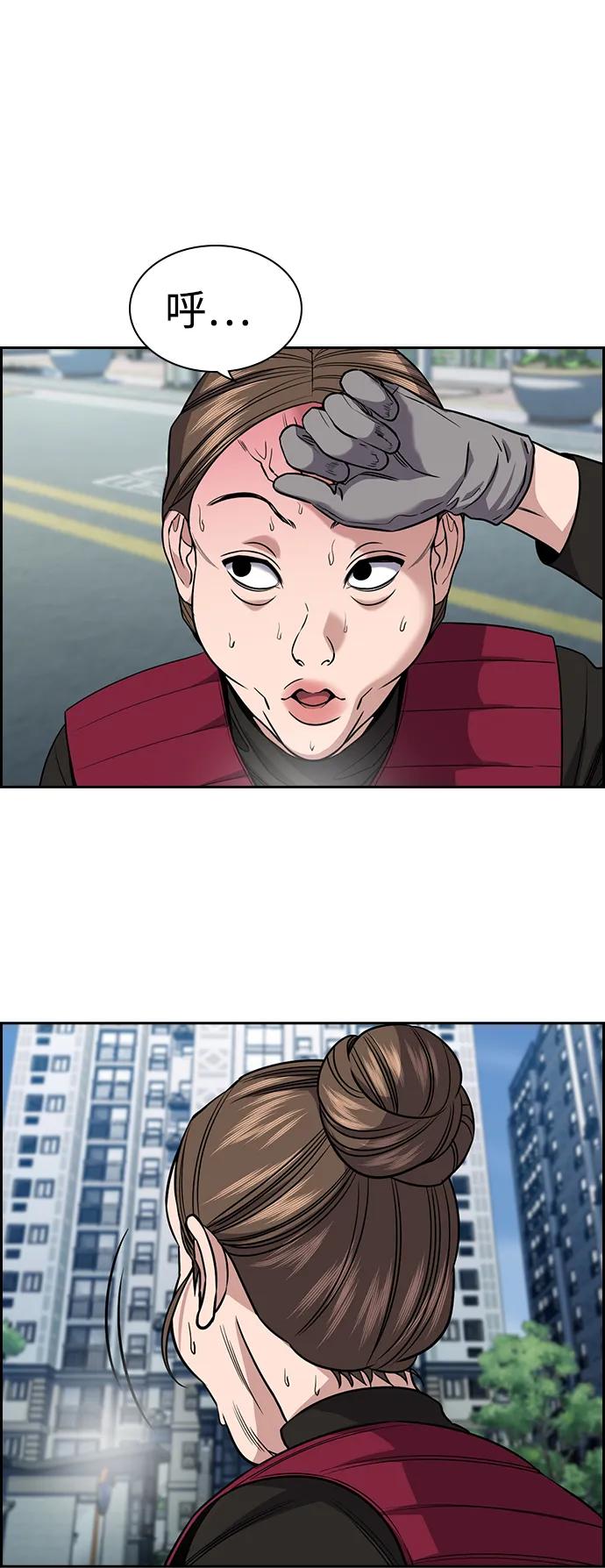 第 76 页