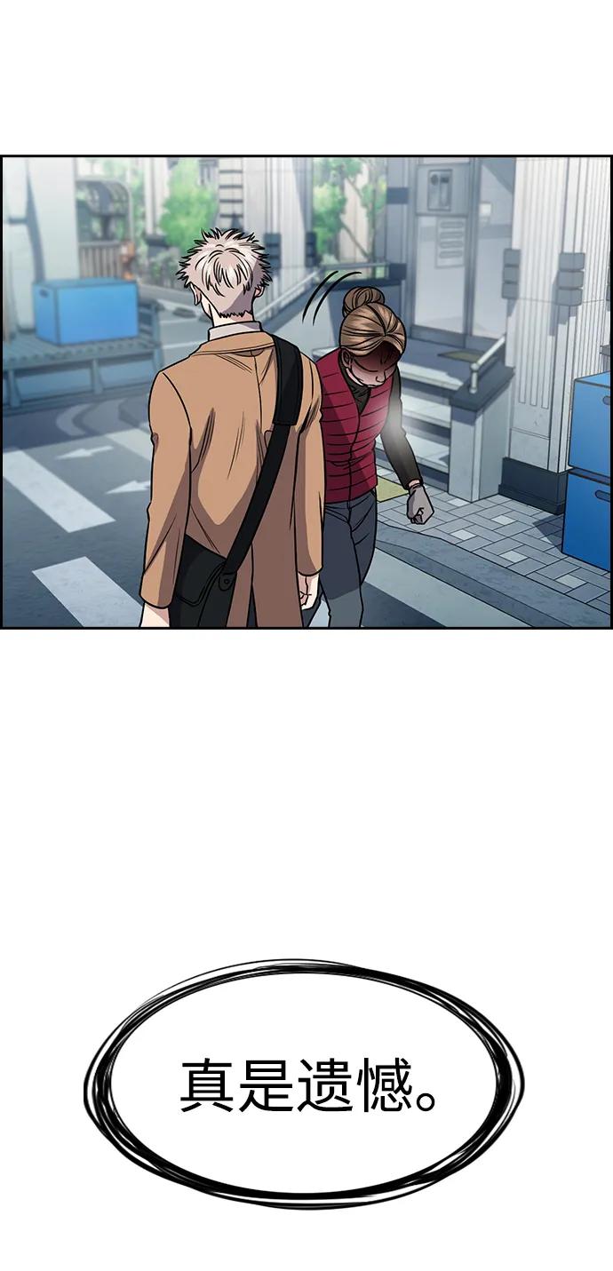 第 82 页