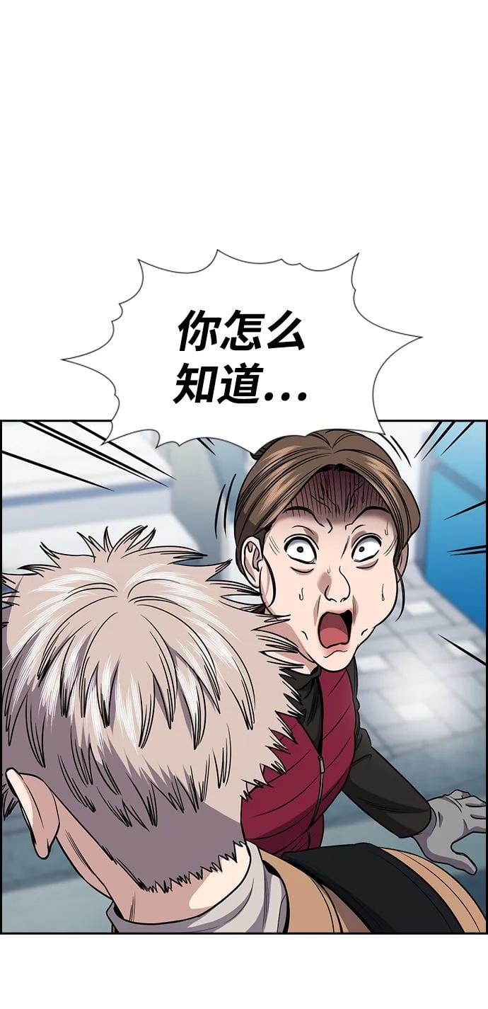 第 85 页