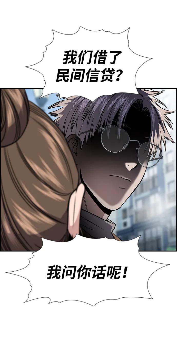 第 86 页
