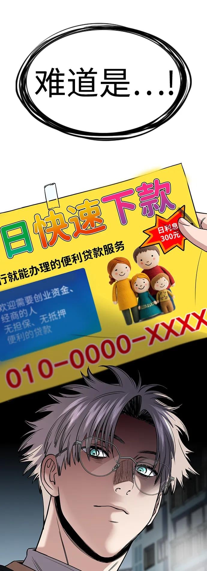 第 88 页
