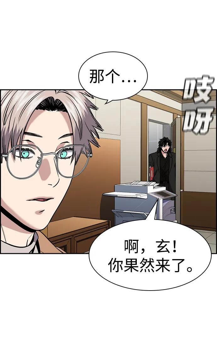 第 54 页