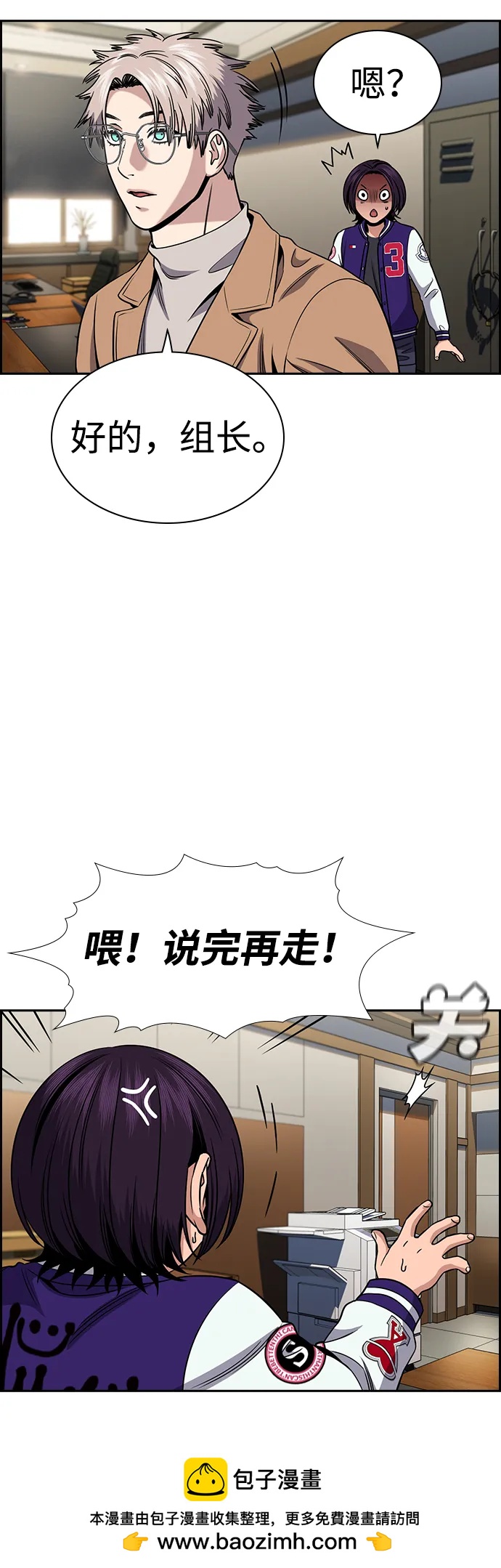 第 56 页