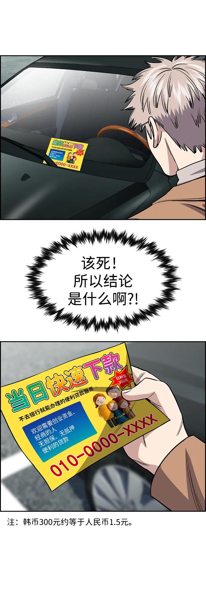 第 59 页