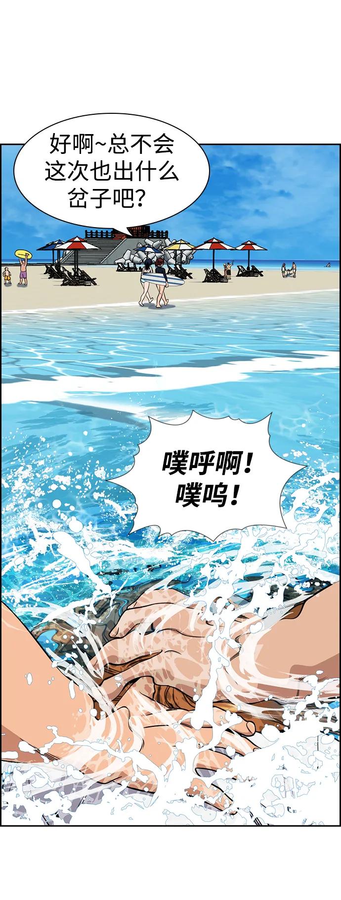 第 69 页