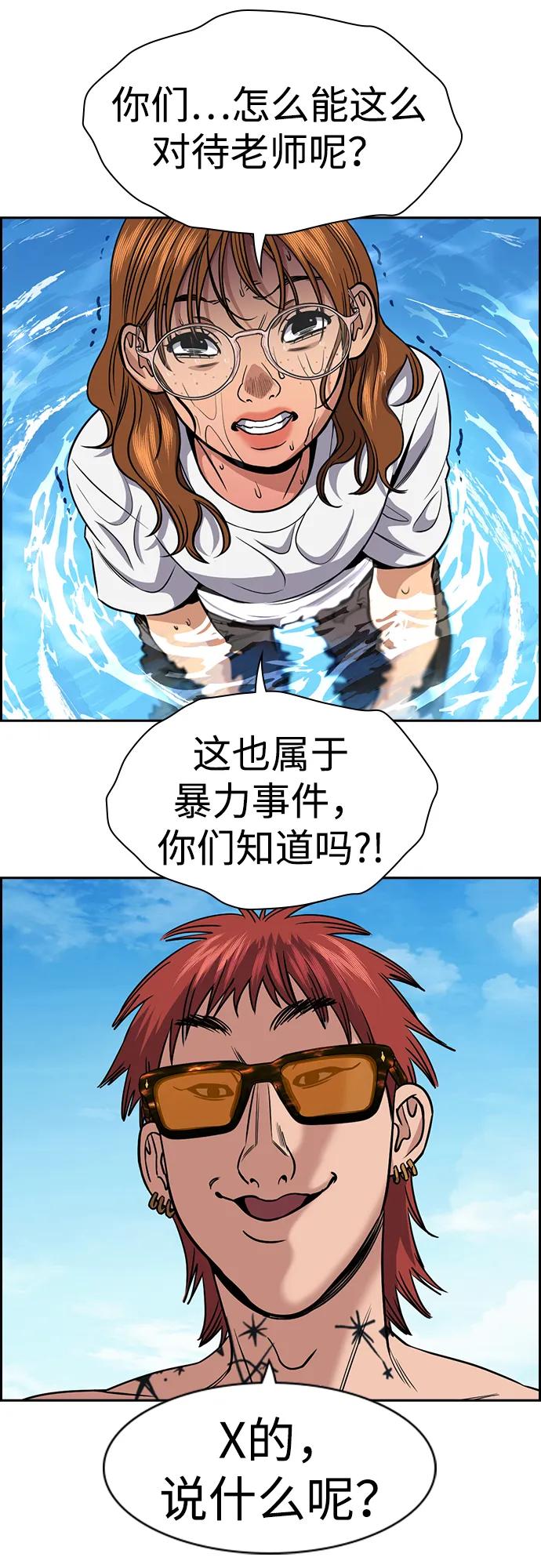 第 73 页