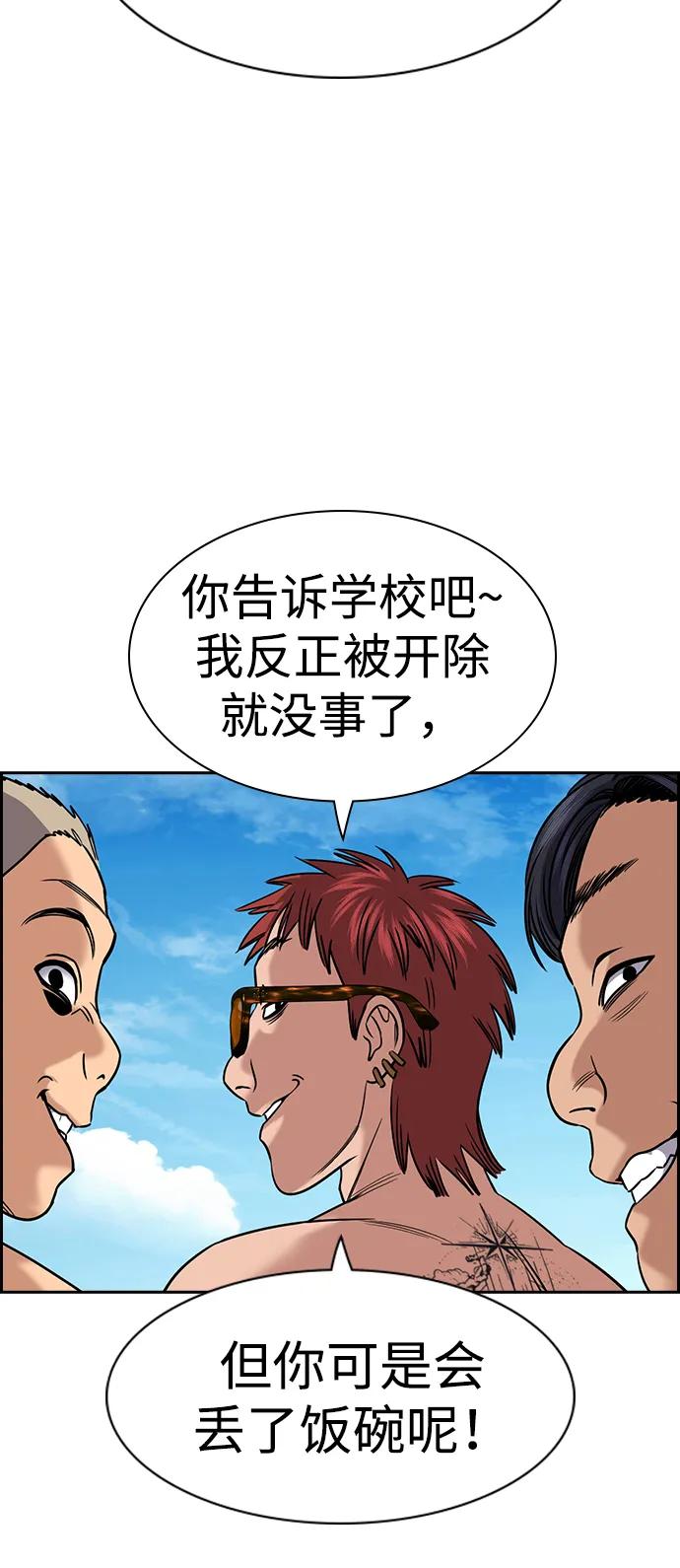 第 75 页