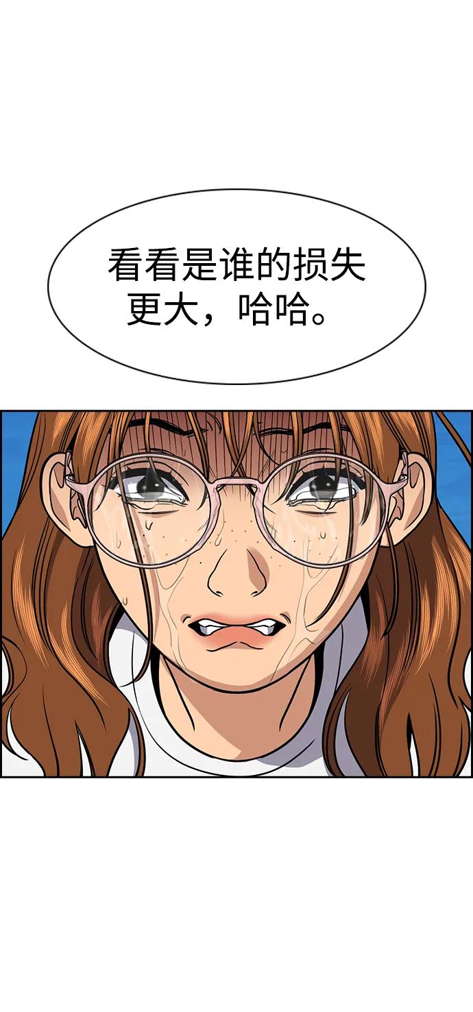第 76 页