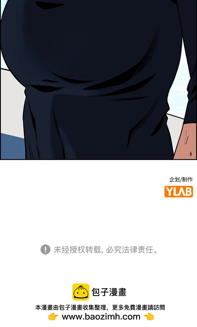 第 79 页