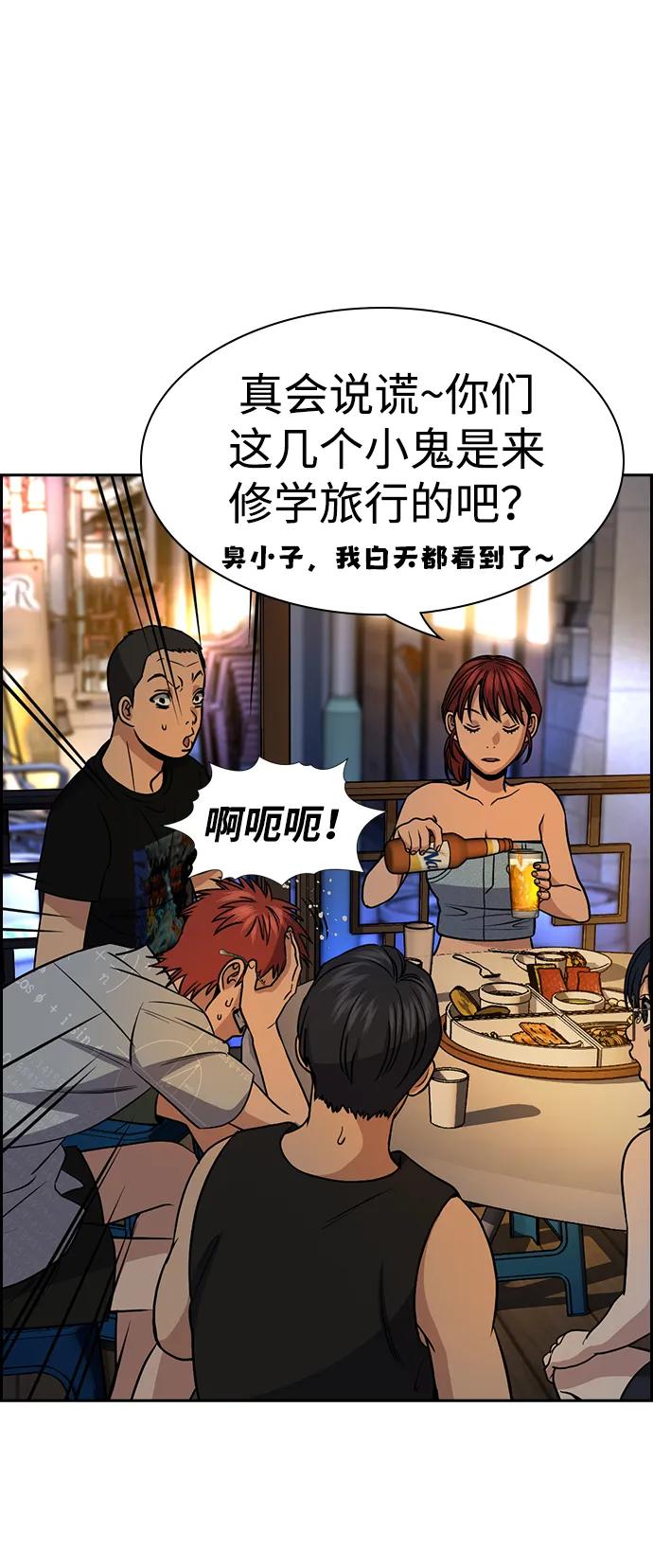 第 51 页