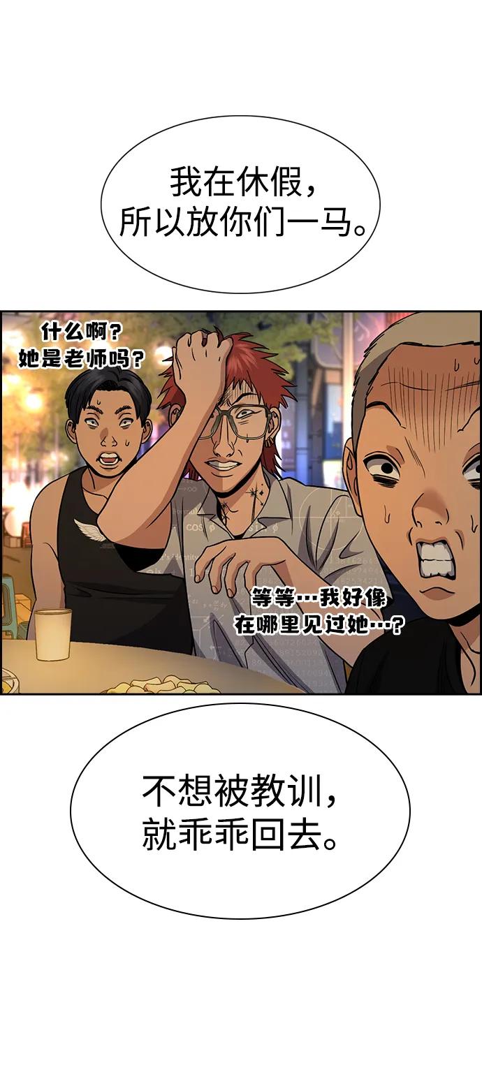 第 53 页