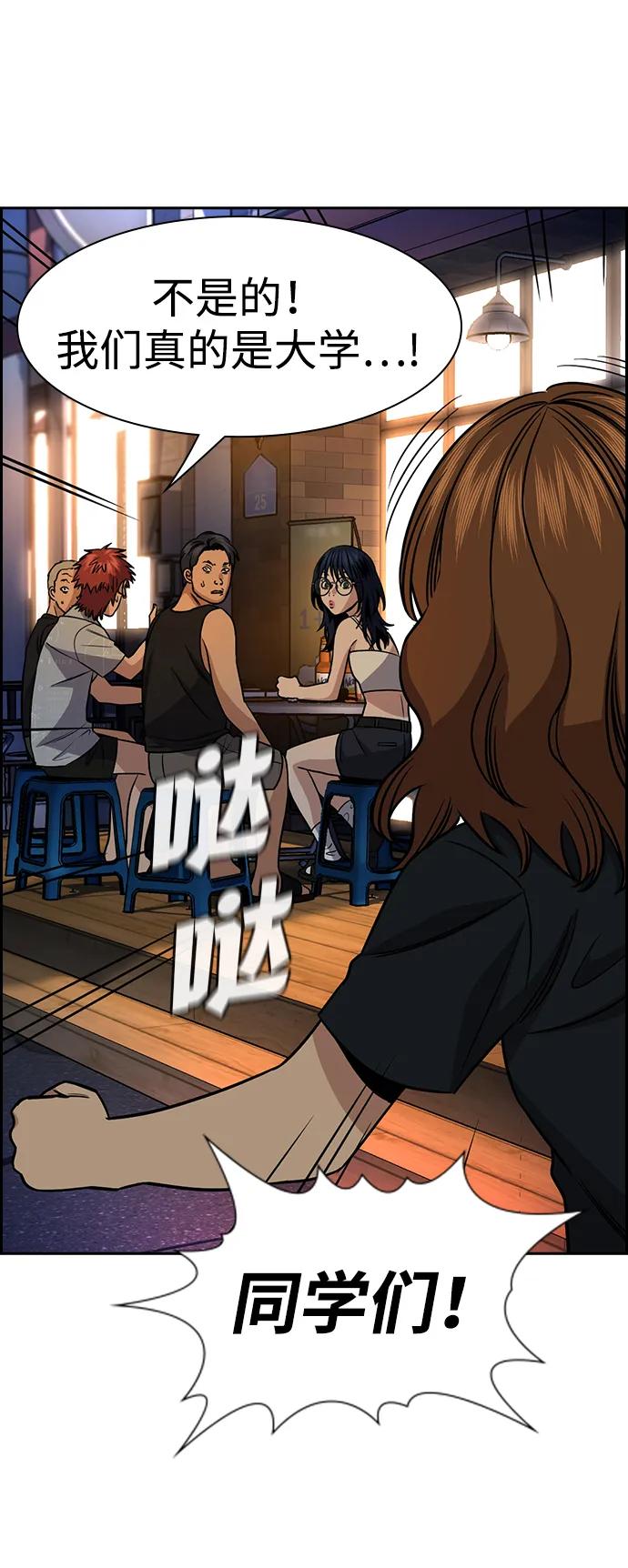 第 54 页