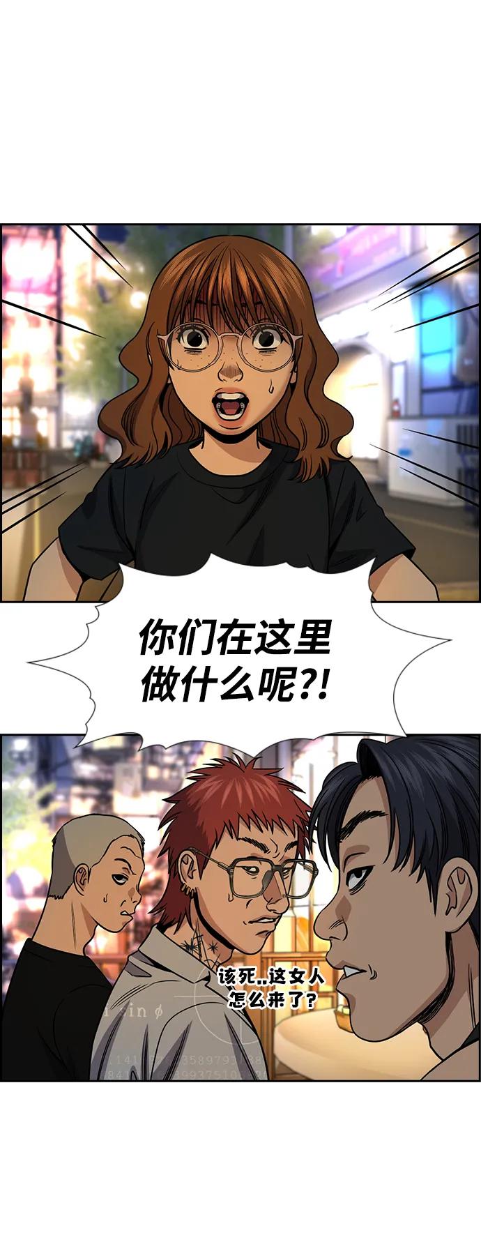 第 55 页