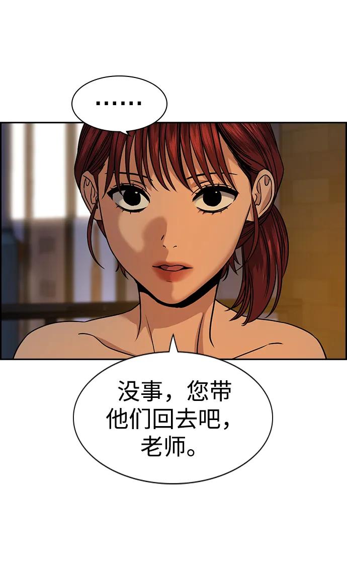 第 59 页