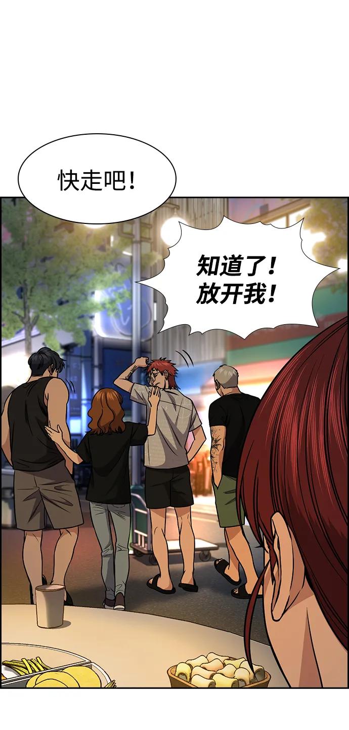 第 60 页
