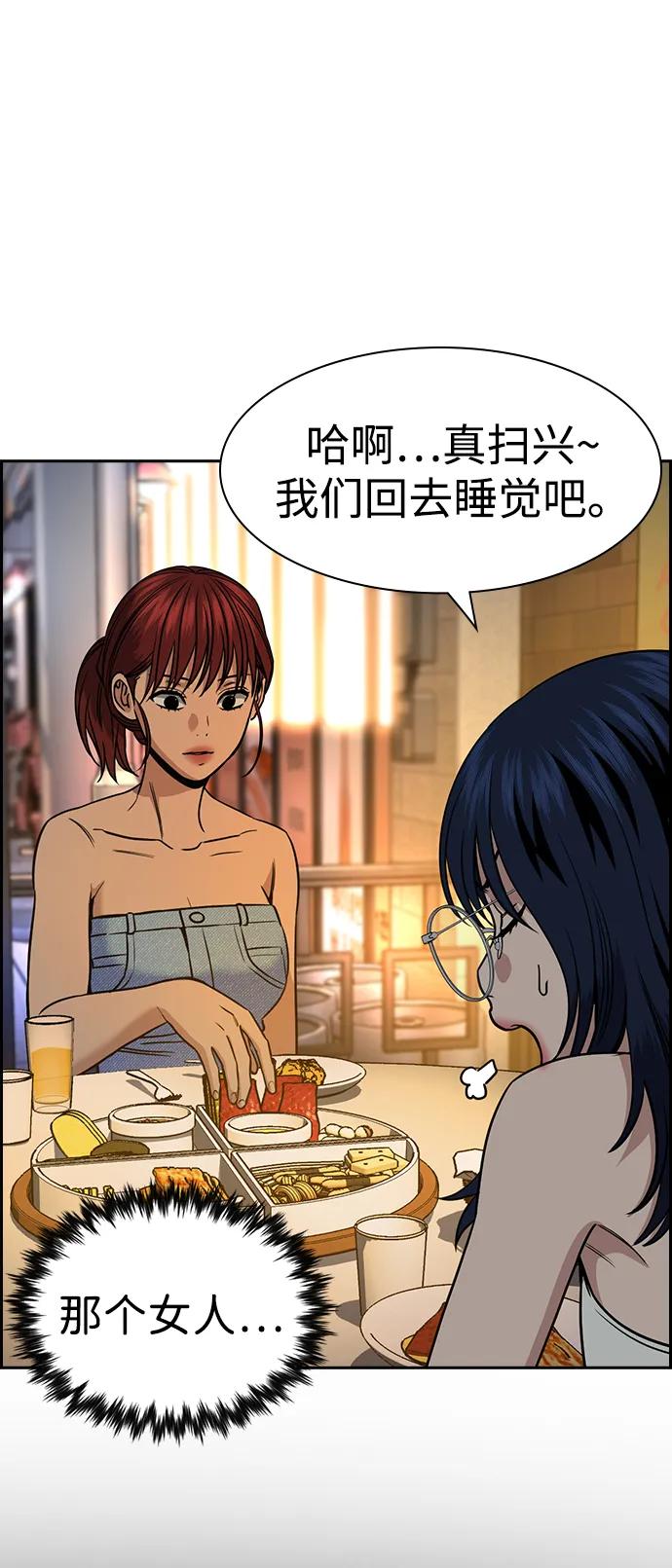 第 61 页