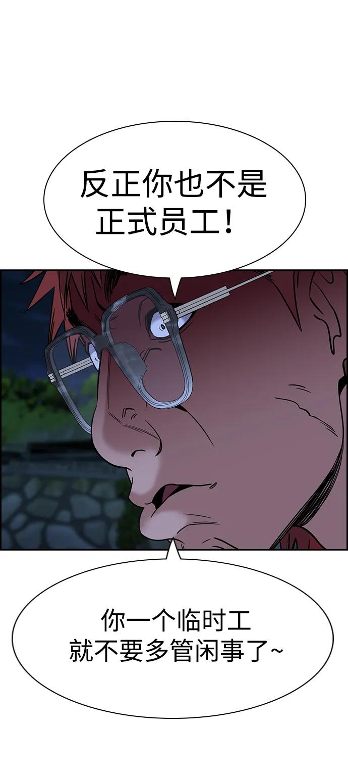 第 73 页