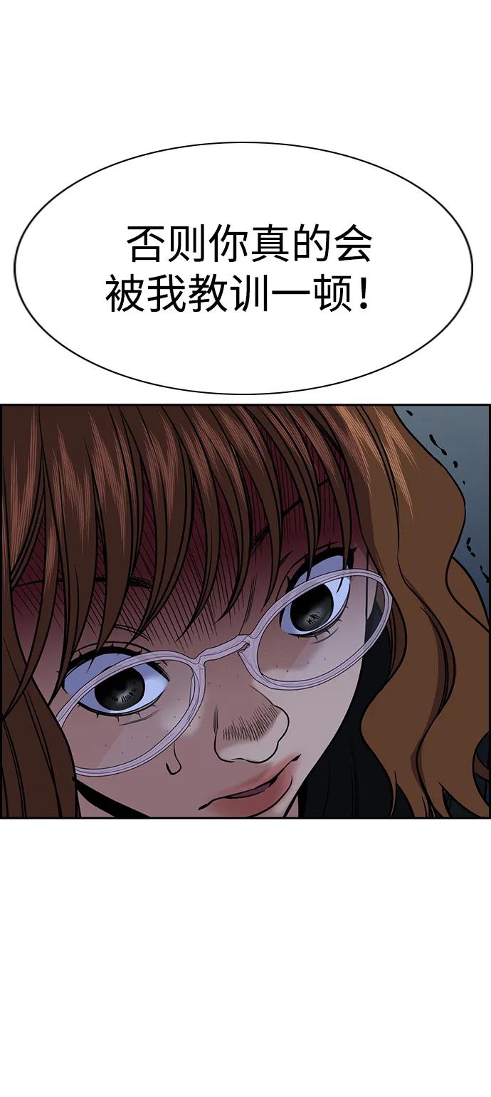 第 74 页