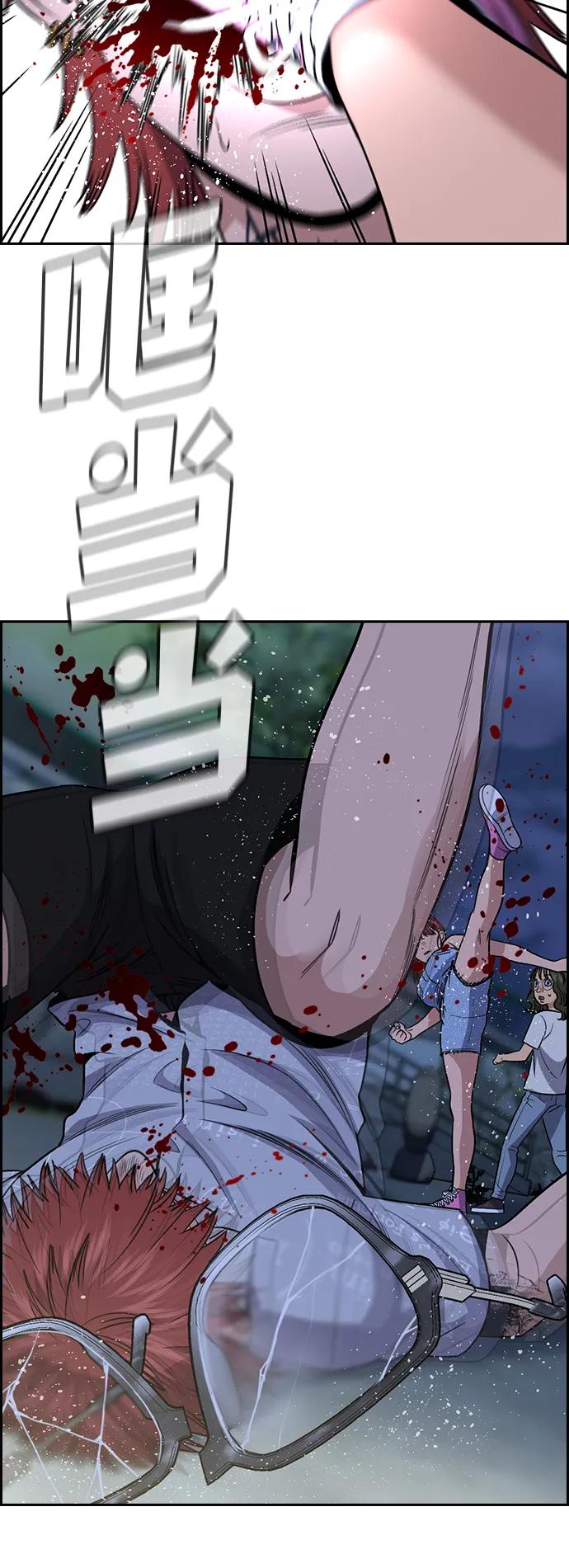 第 77 页
