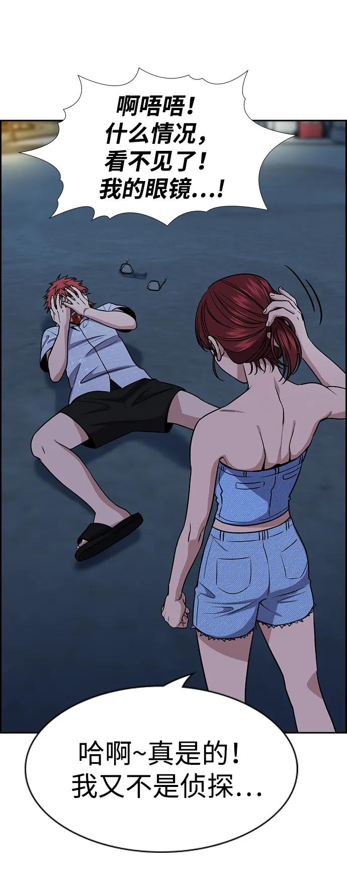 第 81 页