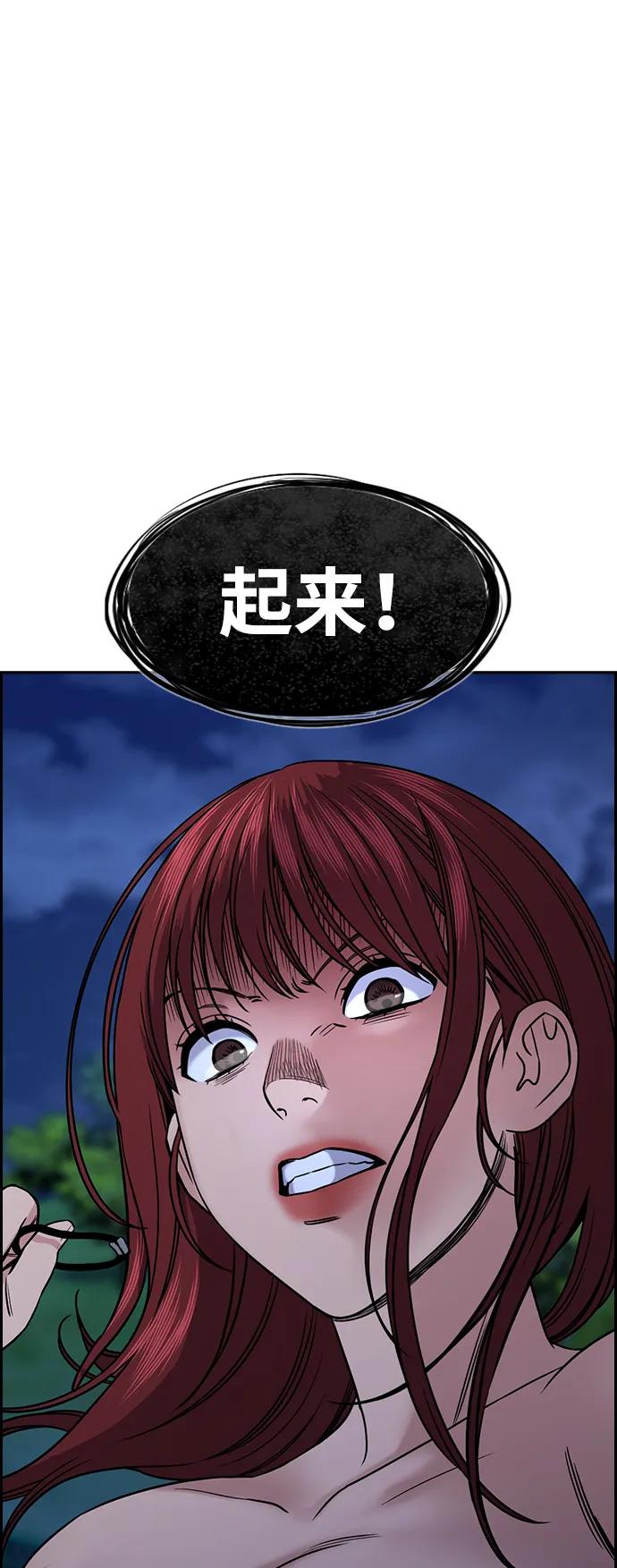 第 82 页