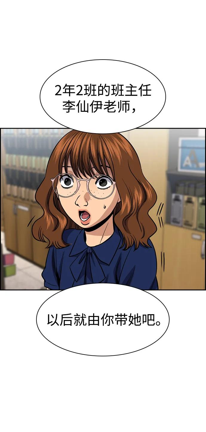 第 54 页