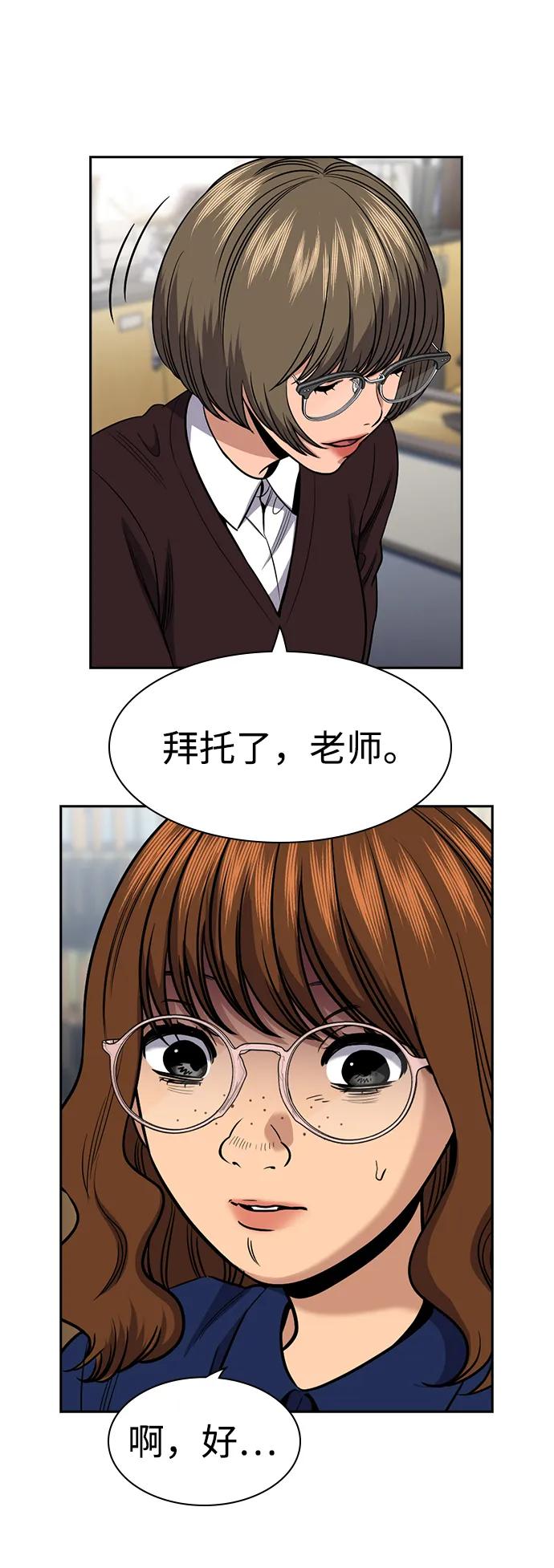 第 55 页
