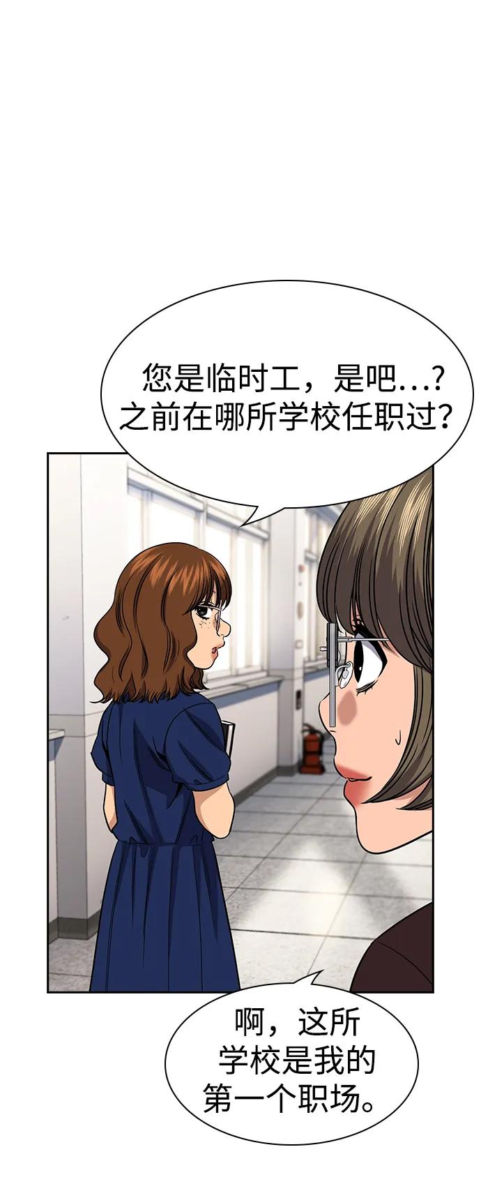 第 57 页