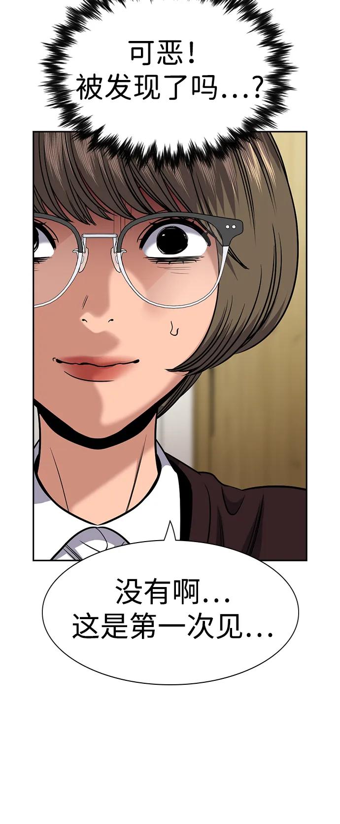 第 60 页