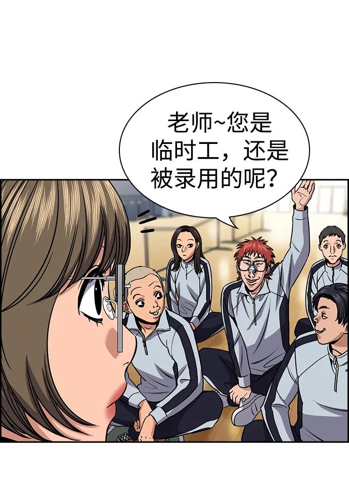 第 66 页