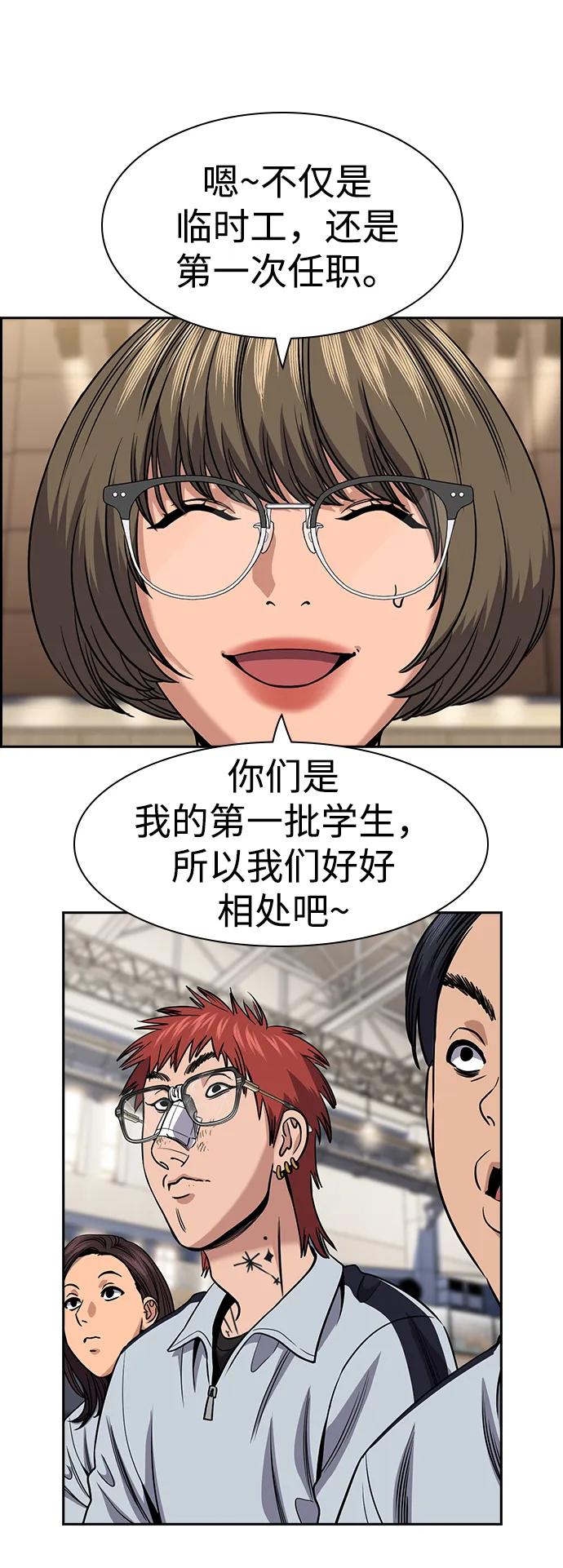 第 68 页