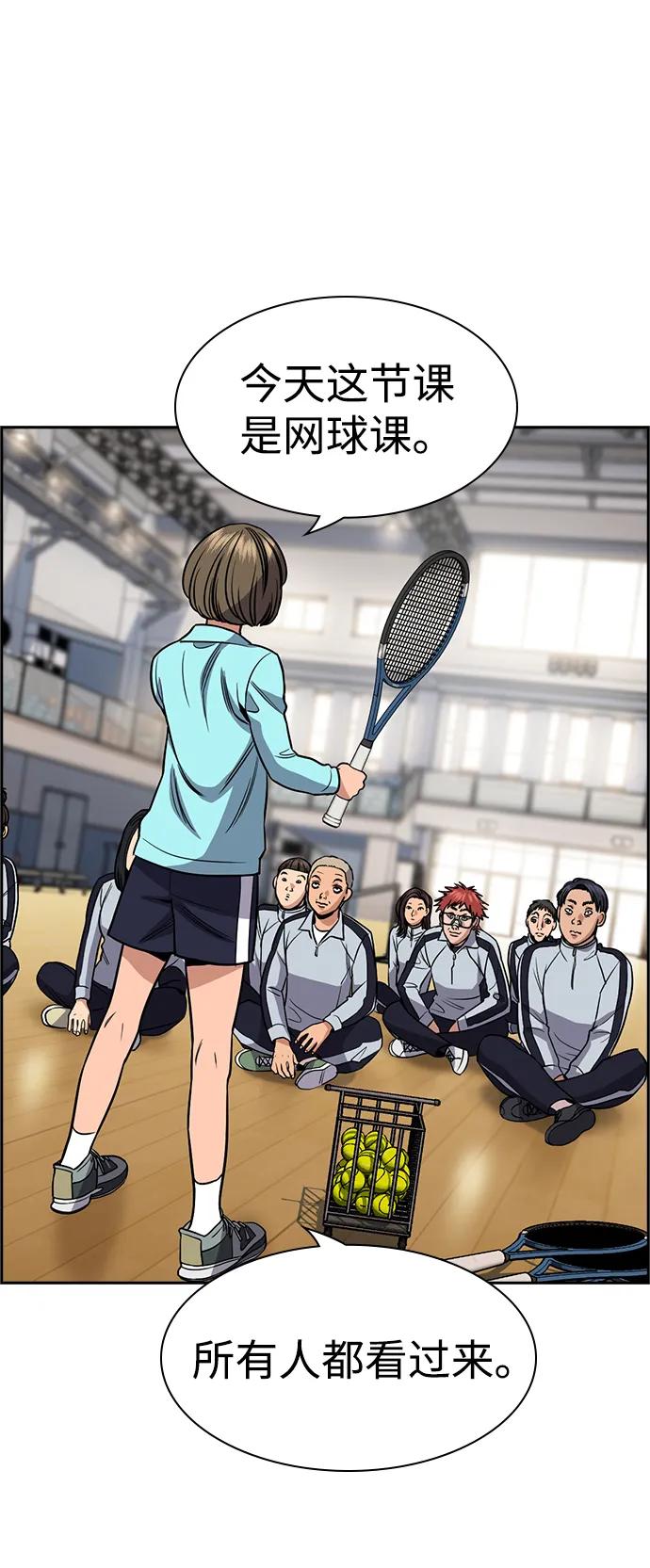 第 70 页