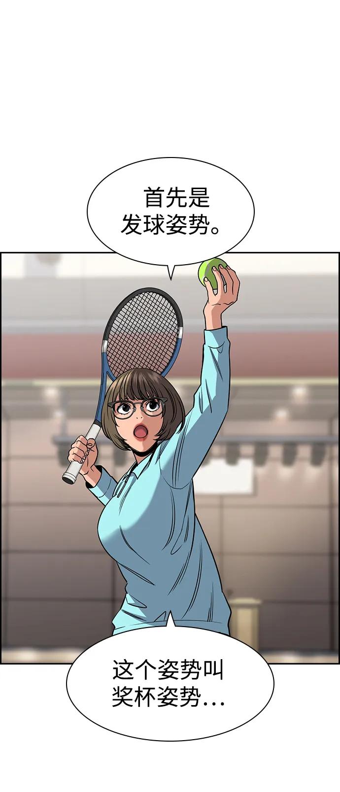 第 71 页