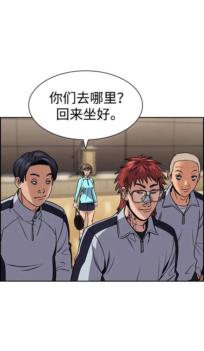 第 73 页