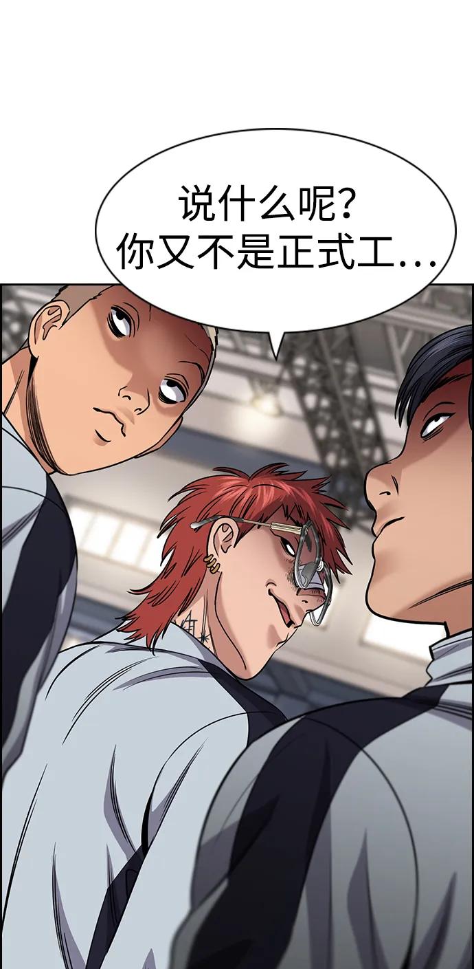 第 74 页
