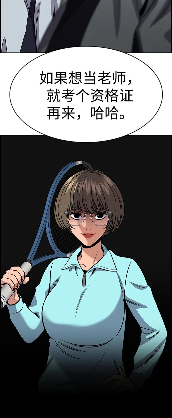 第 75 页